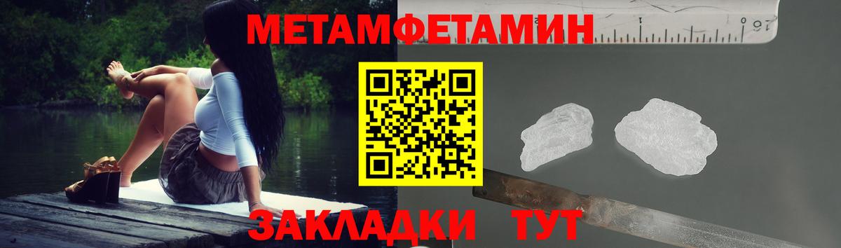 АМФ  АМФ Розовый  Вход с VPN  OMG tor  Альметьевск 
