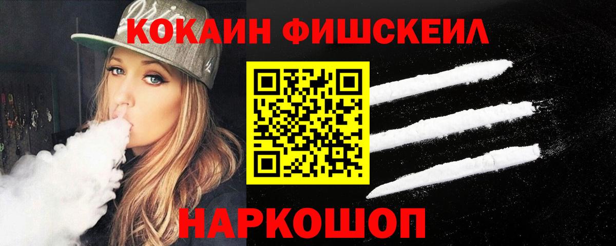 КОКАИН Columbia Альметьевск