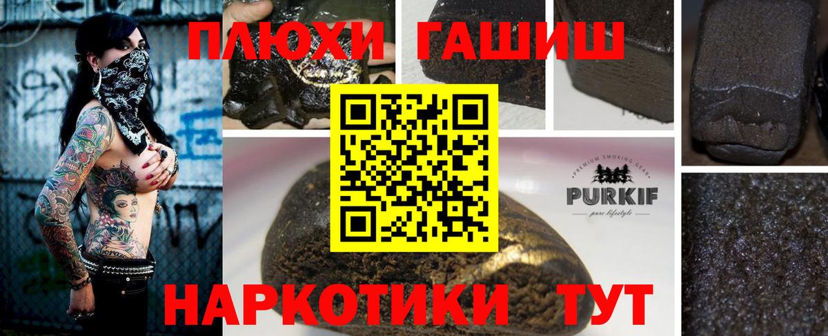 Гашиш AMNESIA HAZE Альметьевск