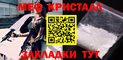 spice Ангарск