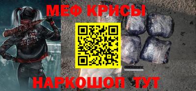 spice Ангарск