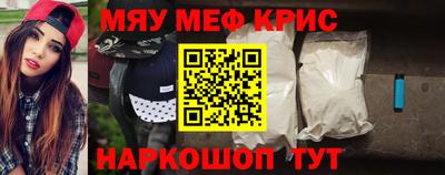 спайс Анапа