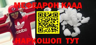 spice Ангарск