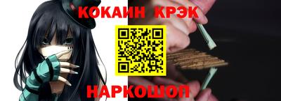спайс Анапа