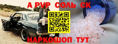 дживик Анжеро-Судженск