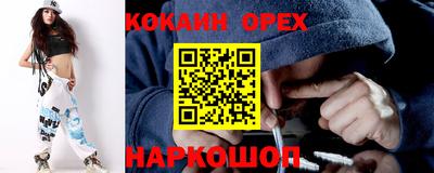 spice Ангарск