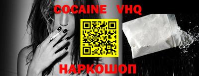 дживик Анжеро-Судженск