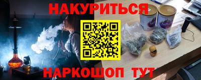 дживик Анжеро-Судженск