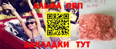 спайс Анапа