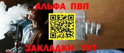 МДМА Бердск