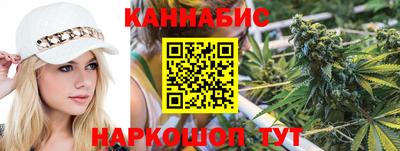 спайс Анапа