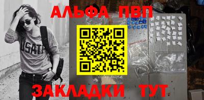 spice Ангарск