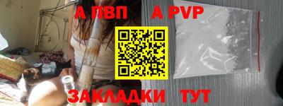 спайс Анапа