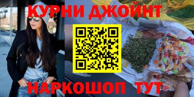 дживик Анжеро-Судженск