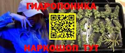 спайс Анапа