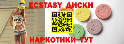 spice Ангарск