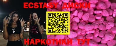 дживик Анжеро-Судженск