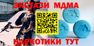 spice Ангарск