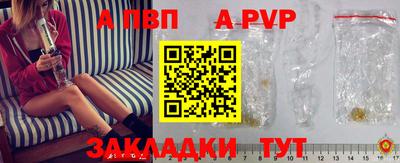 spice Ангарск
