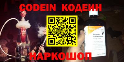 spice Ангарск