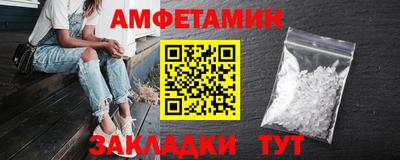 spice Ангарск