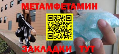 спайс Анапа