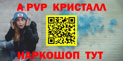 дживик Анжеро-Судженск