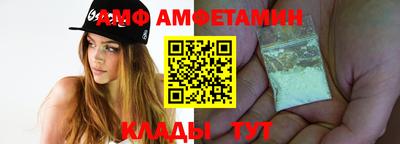 спайс Анапа