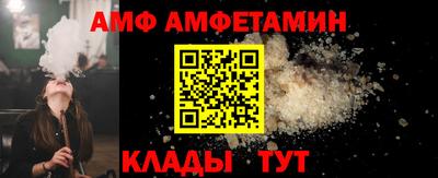 спайс Анапа