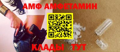 spice Белорецк