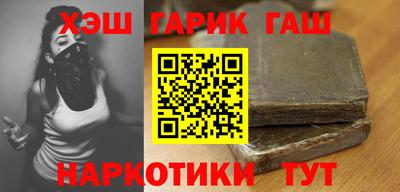 spice Ангарск