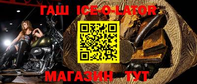 spice Ангарск
