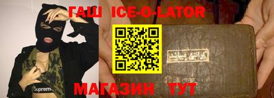 дживик Анжеро-Судженск
