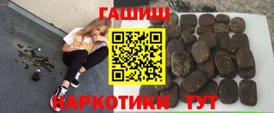 дурь Белореченск