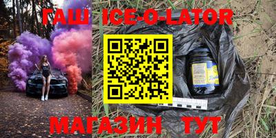 спайс Анапа