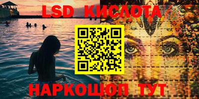 spice Ангарск