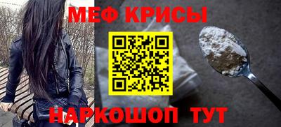 спайс Анапа