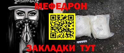 дживик Анжеро-Судженск