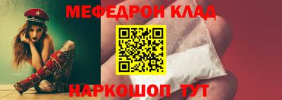 spice Ангарск