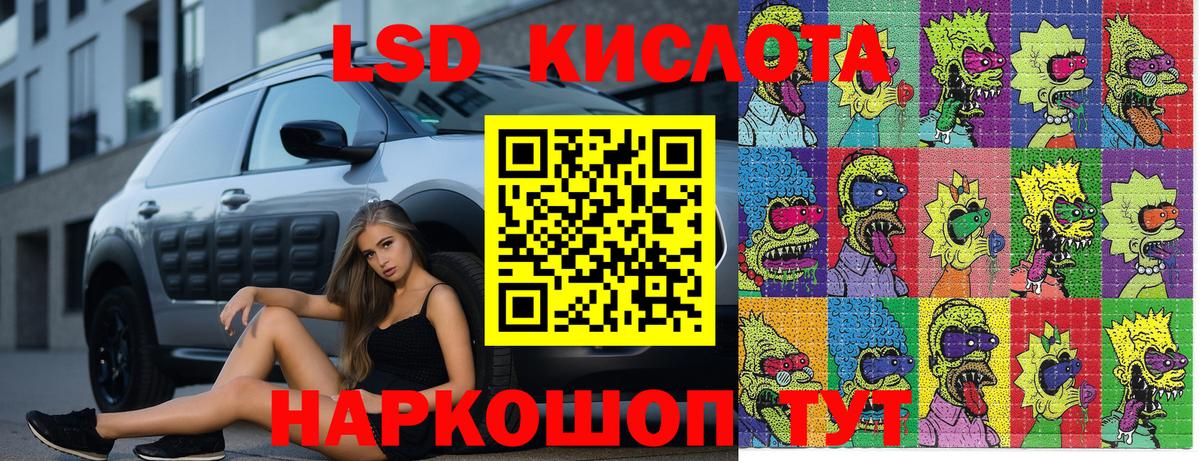 NBOMe Альметьевск