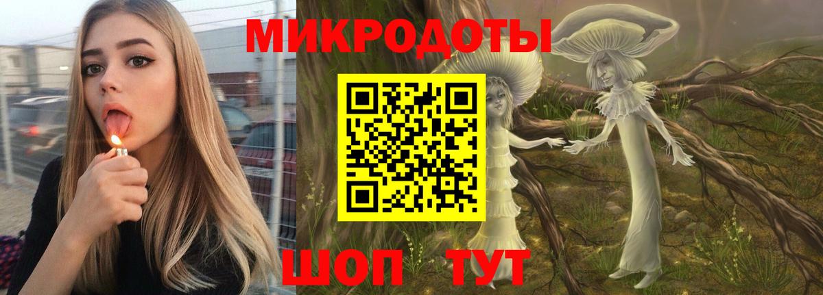 Галлюциногенные грибы мухоморы Альметьевск