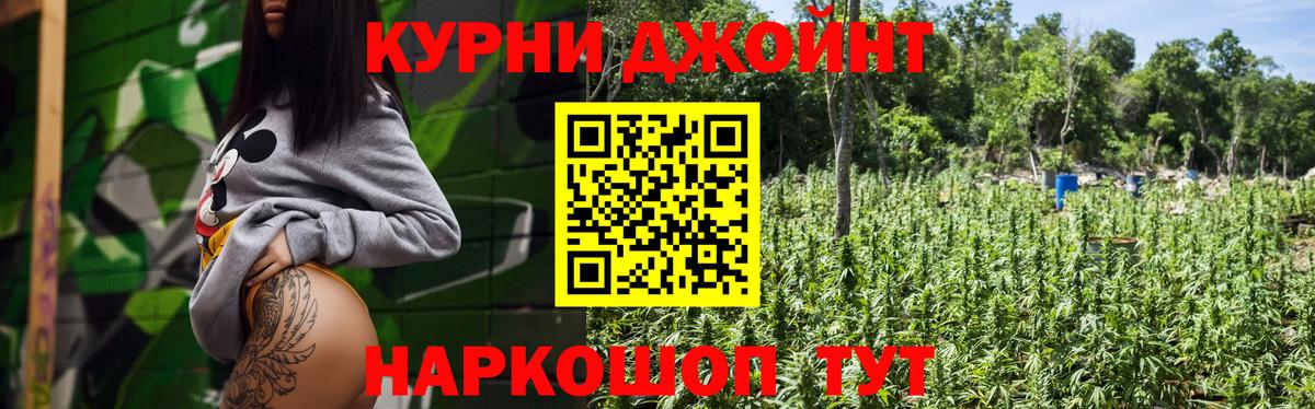 Конопля Bruce Banner  Каннабис OG Kush  Альметьевск  Вход с VPN  Канабис THC 21%  МАРИХУАНА индика 